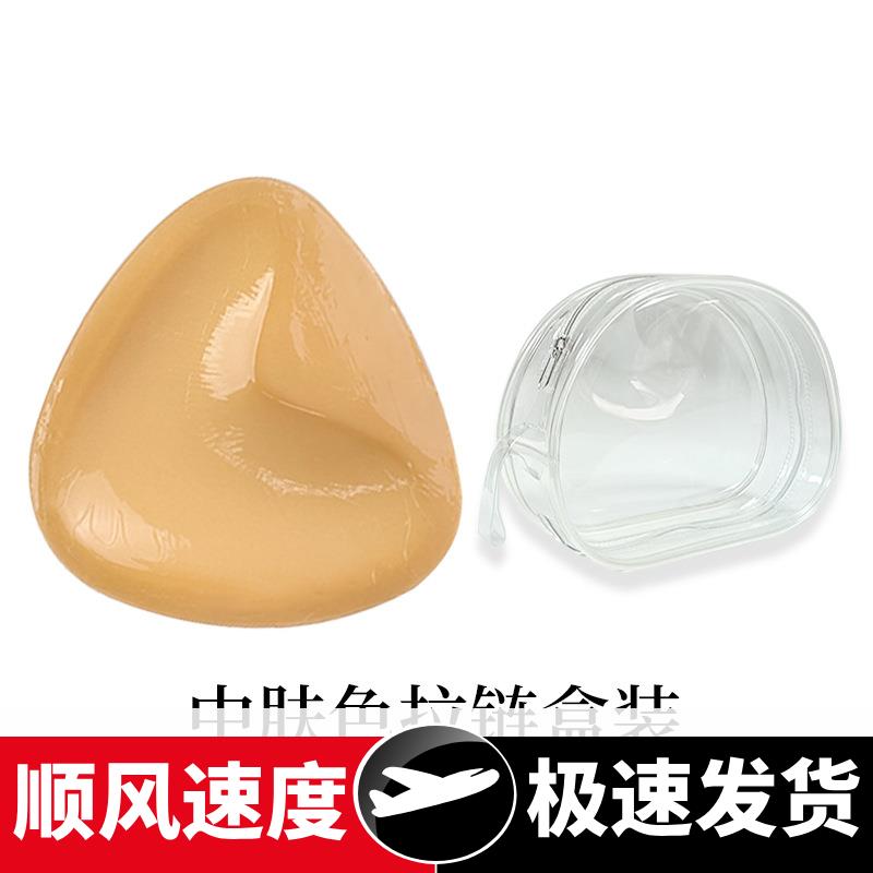 跨境三角形加厚海绵胸贴小胸显大女聚拢泳衣紧身衣双面自粘胸垫