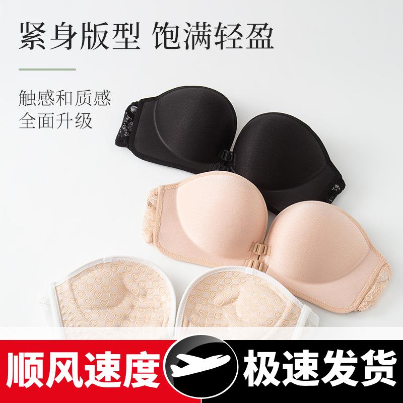 隐形文胸无肩带立体杯内衣女上薄下厚胸贴聚拢防滑美背蕾丝抹胸女