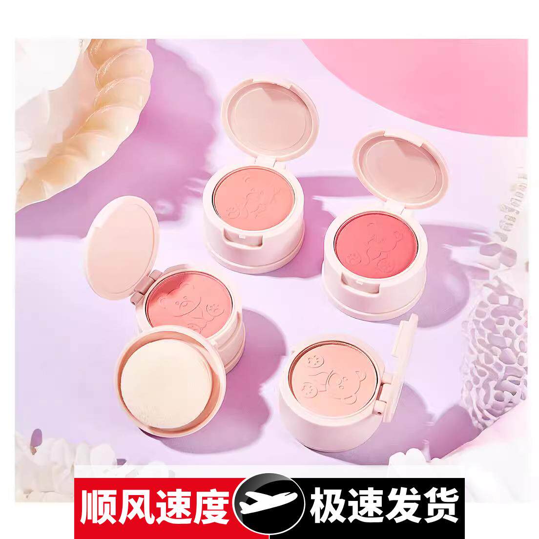慕斯柔雾空气腮红粉乌梅子酱蜜桃四色可选粉质轻薄细腻0005