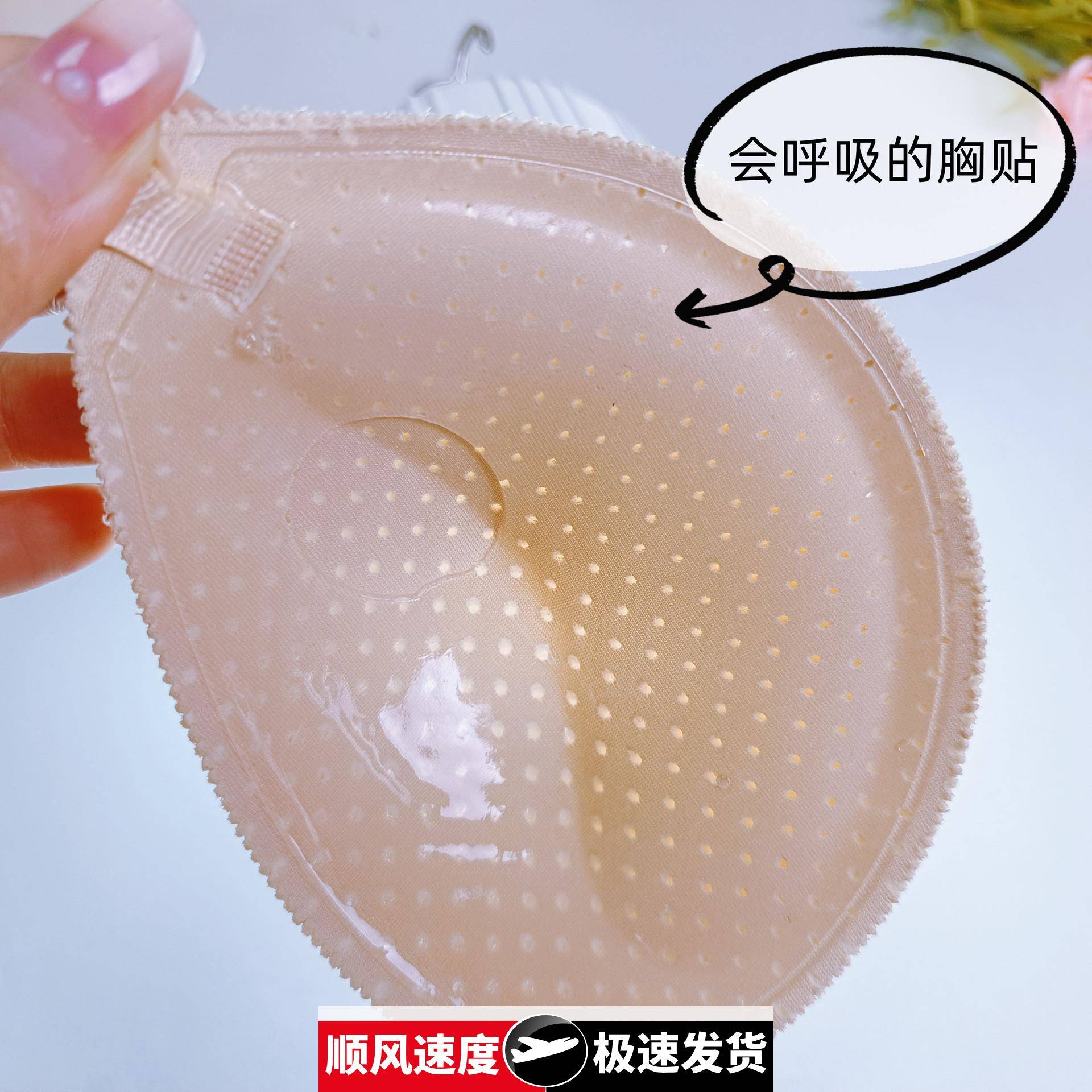 透气蕾丝水滴状乳胸贴加厚立体杯聚拢婚纱摄影硅胶隐形文胸贴