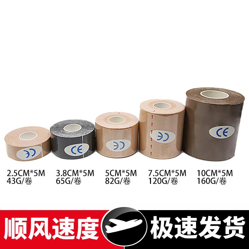 跨境热销胸贴绷带一次性乳贴肌肉卷提拉运动胶带透气提拉卷胸贴批