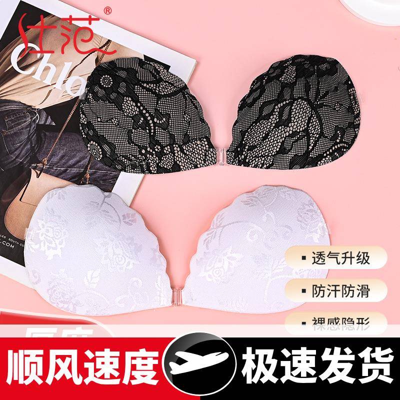 胸贴加厚婚纱吊带用乳贴上托性感隐形无肩带内衣蕾丝夏季透气工厂