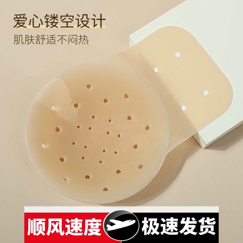 跨境固态隐形重复使用大胸胸贴防下垂上托乳贴痕夏季超乳胶