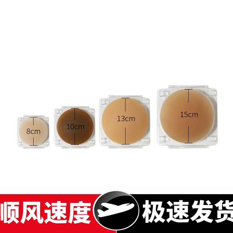 跨境硅胶文胸胸贴欧美夏季薄款隐形圆型透气痕硅胶胸贴