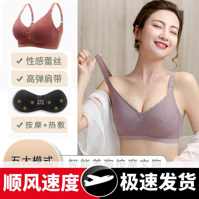 胸部按摩器线充电电动智能恒温震动家用丰胸护理文胸仪
