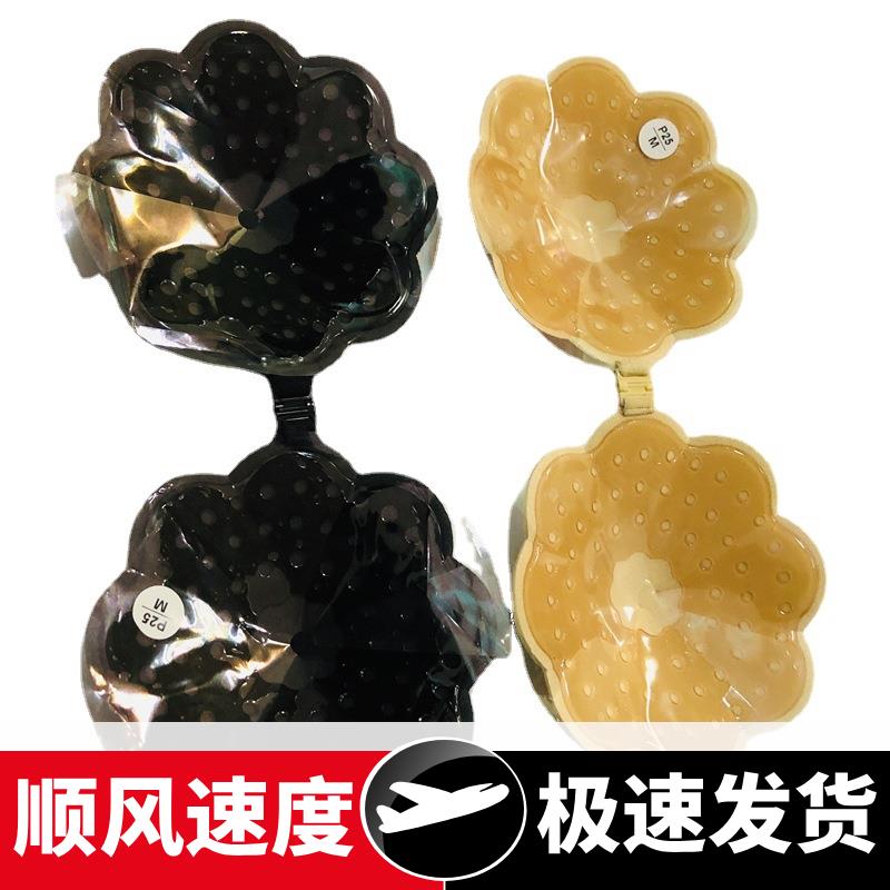 跨境女士透气孔隐形文胸前开扣聚拢婚纱胸贴泳装性感无肩带内衣