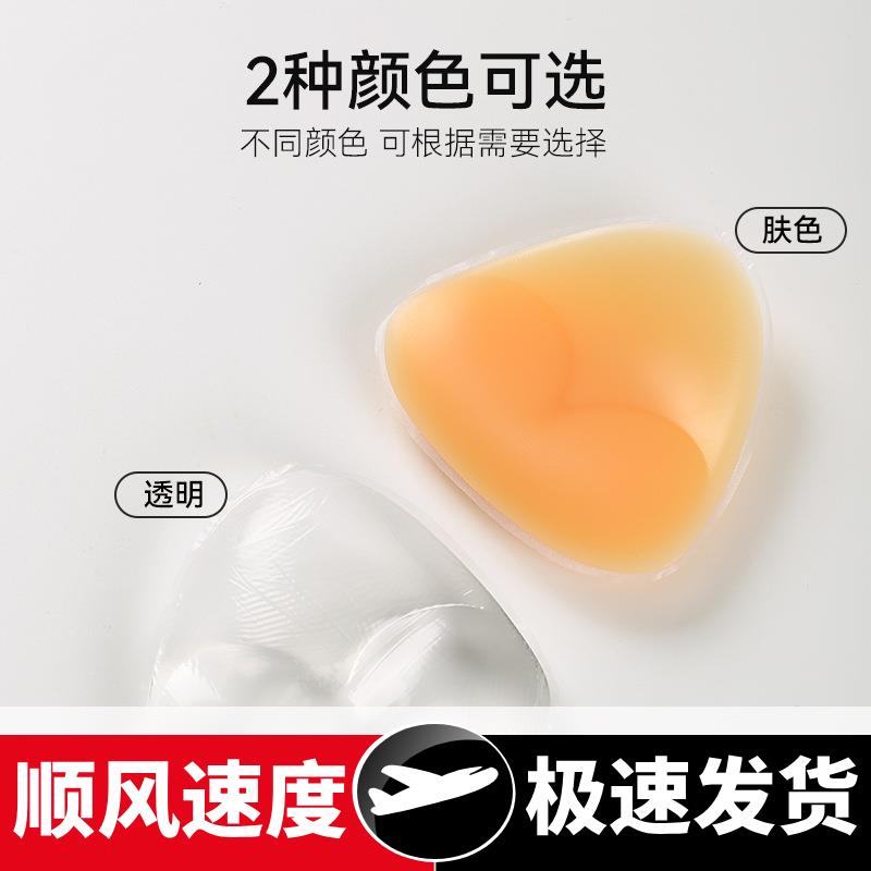 跨境贴标硅胶插片胸垫内衣胸贴乳贴泳衣大胸立体比基尼隐形无痕女