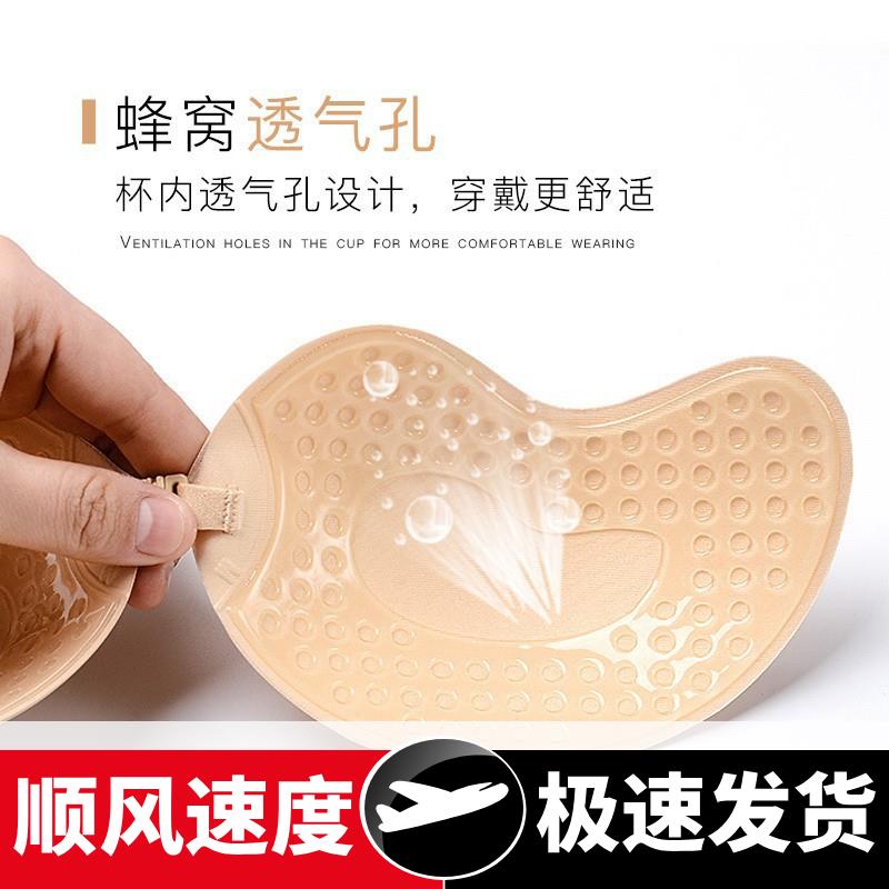 胸贴女硅胶隐形文胸吊带婚纱用聚拢小胸乳贴大胸内衣拍婚纱照专用