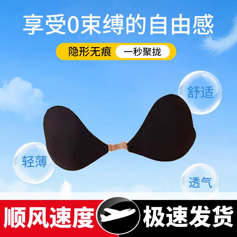 小胸聚拢胸贴女性感内衣泳衣纱照黑色游泳专用乳贴防下滑比基尼