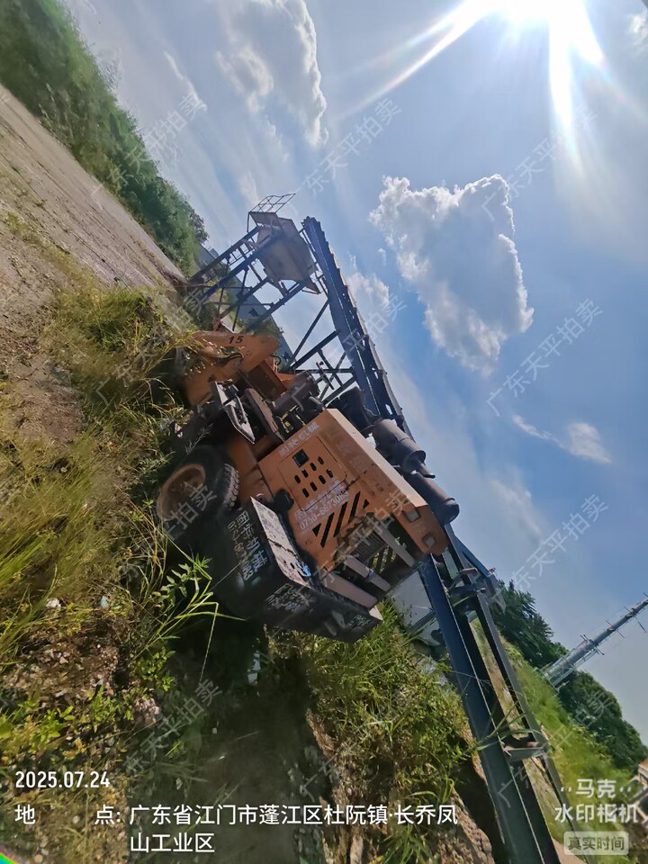 5月7日江门设备一批（不含柴油发电机）网络拍卖公告