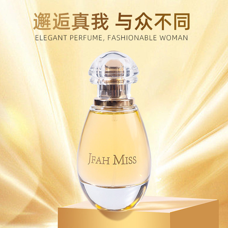 初心恋人新款真我女士香水团购网红直播持久留香淡香清新