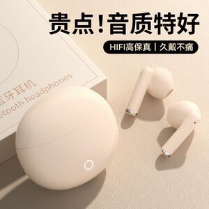 2026新款蓝牙耳机无线入耳式降噪高音质超长续航男女苹果安卓通用