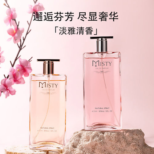 跨境爆款女士香水花香调持久女用清新小众越南香水perfumes