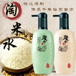 闪赞日化淘米水洗发水正品蓬松滋润洗发露洗护套装护发素