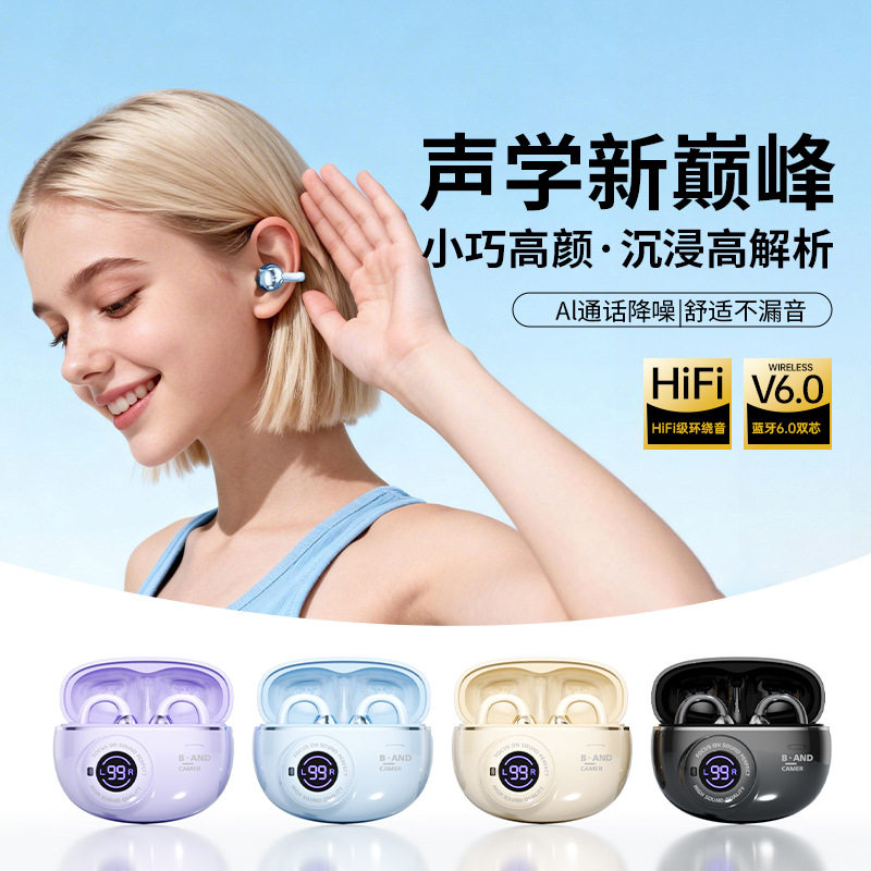 2026新款X8复古无线蓝牙耳机入耳式降噪高音质运动耳塞私模通用款