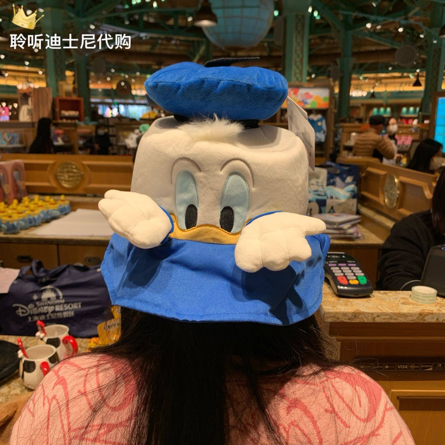 上海迪士尼国内代购唐老鸭卡通捏耳朵会动捂眼帽子防寒保暖遮阳帽