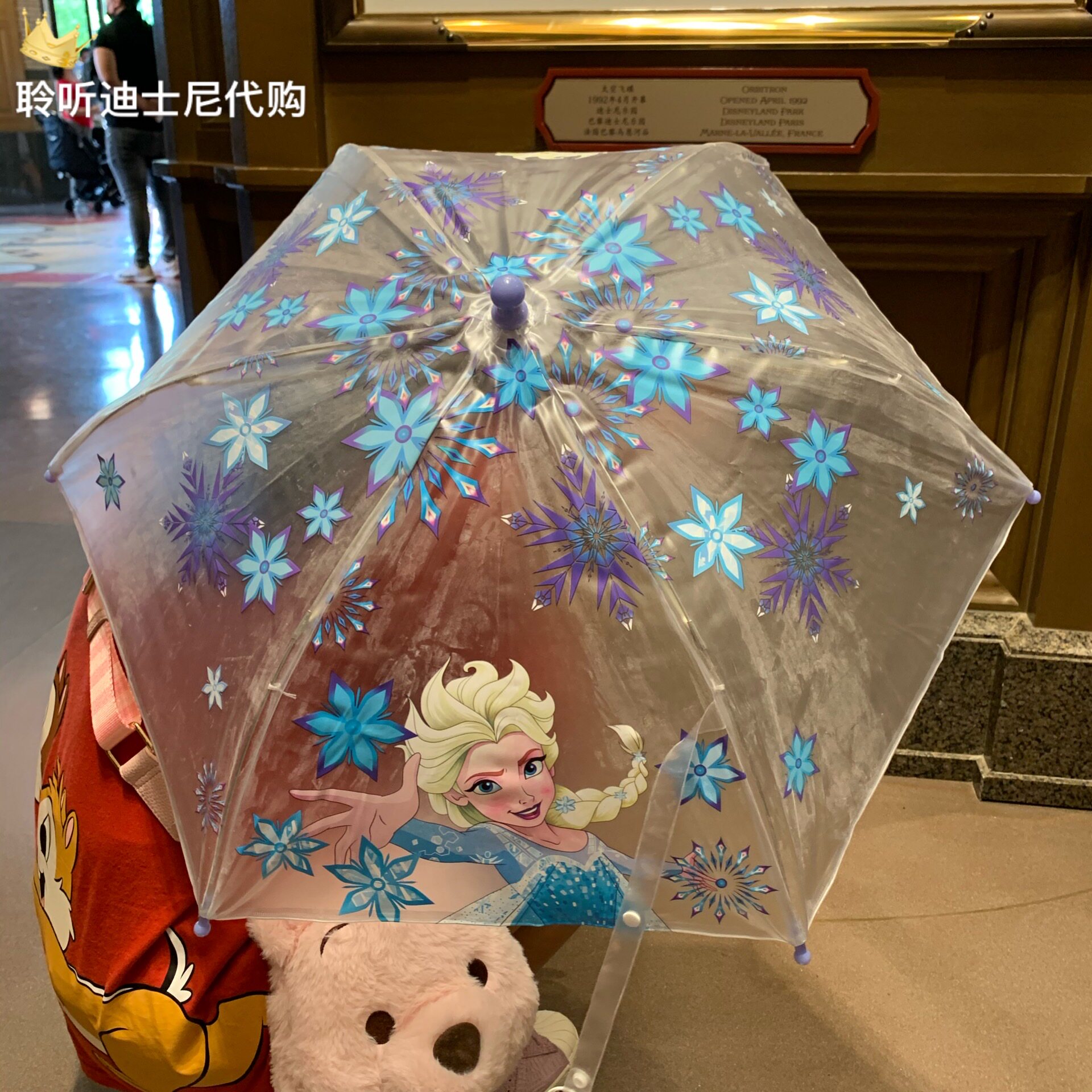 上海迪士尼国内代购冰雪奇缘艾莎公主儿童卡通雨伞生日礼物