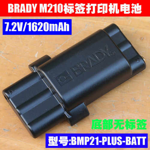 BMP21-PLUS-BATT适用Brady G6120161 M210 BATTERY贝迪打印机配件