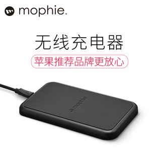 mophie苹果无线充电器 适用iphone8/8Plus/iPhoneX/三星S8 qi通用