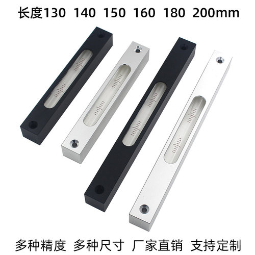 多规格高精度条式水平尺