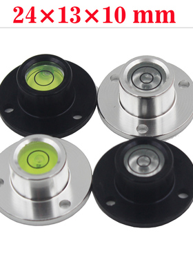 铝合金迷你小型水平泡珠支架水平仪通用型水泡黑色白色24x13x10mm