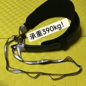 大重量犀牛深蹲引体屈臂撑负重腰带高强度街头健身力量举核心怪