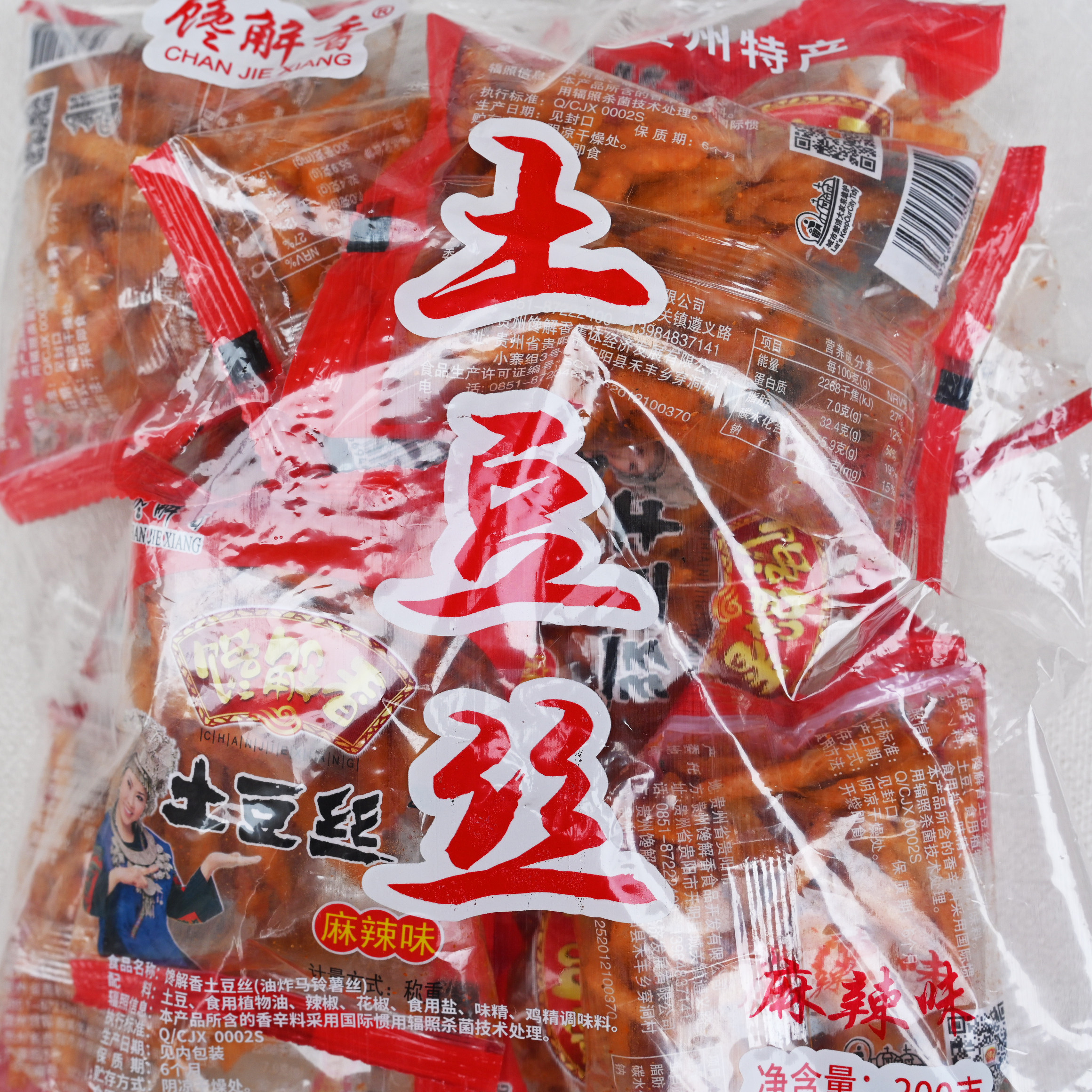 贵州土特产 开阳馋解香麻辣土豆丝洋芋丝休闲零食小吃200克薯条