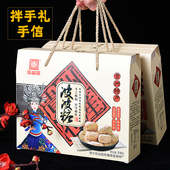 满2盒 包邮 贵州特产安顺镇宁黄果树波波糖小吃零食苏福荣516克礼盒