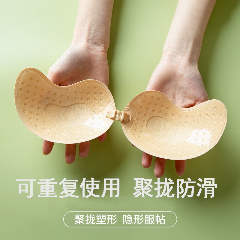超低价芒果乳贴内衣聚拢新款改进