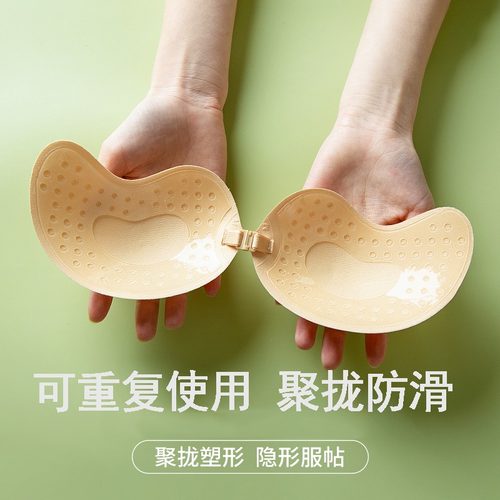 升级芒果杯乳贴内衣聚拢新款改进