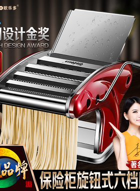 手动摇面擀面皮切面神器面条机家用小型压面机商用多功能饺子皮机