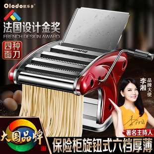 手動(dòng)搖面搟面皮切面神器面條機(jī)家用小型壓面機(jī)商用多功能餃子皮機(jī)