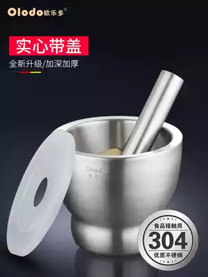 Five-star 304 stainless steel garlic press Household manual mashing medicine pestle grinding medicine device Ring bowl garlic mortar masher