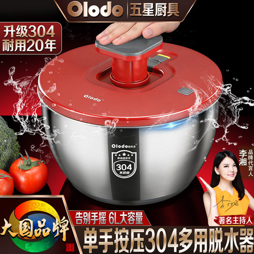 蔬菜脱水器304不锈钢手动果蔬甩干机家用沥水菜篮多功能脱水神器