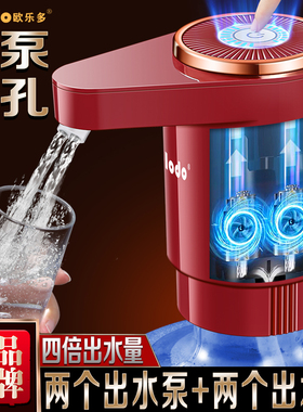 18L桶装水抽水器电动饮水机水泵大桶取水出水纯净矿泉快速吸水器