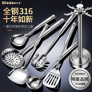 厨具套装全套家用锅铲炒菜铲子勺子厨房用品大全不锈钢炊具七件套