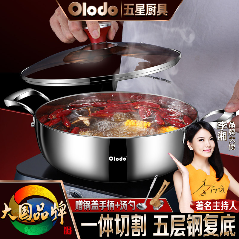 德国316L不锈钢汤锅电磁炉专用火锅家用锅锅具加厚双耳煮锅燃气灶