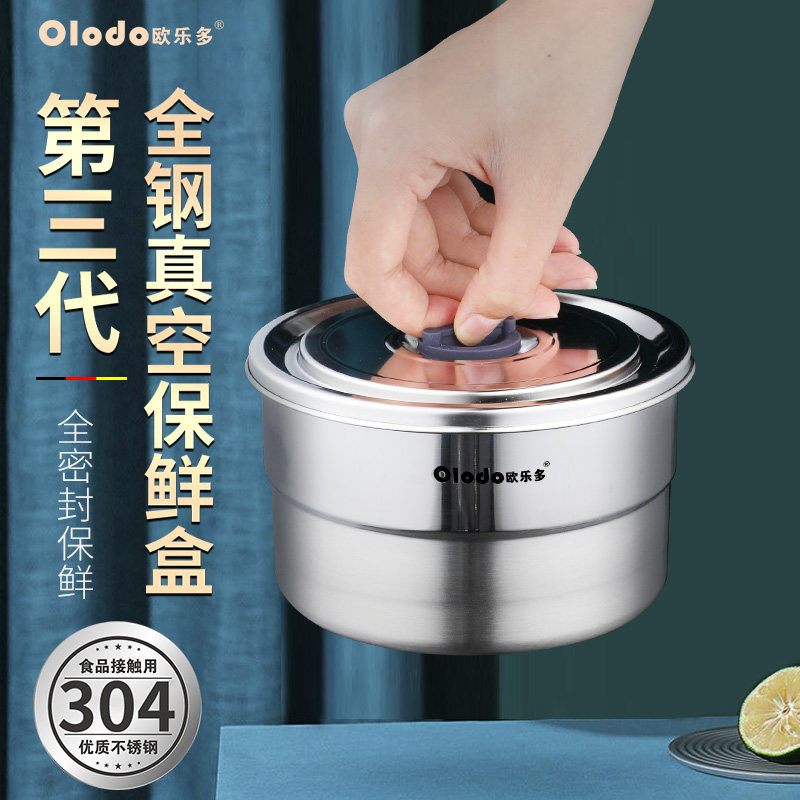 保鲜碗带盖密封304不锈钢大容量冰箱专用家用剩菜大号保鲜盒圆形,餐饮具,保鲜盒,淘宝优惠券,粉丝福利购,淘宝优惠卷