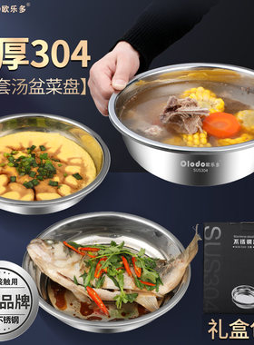 高档中式风水煮鱼加深厚盘子汤盆
