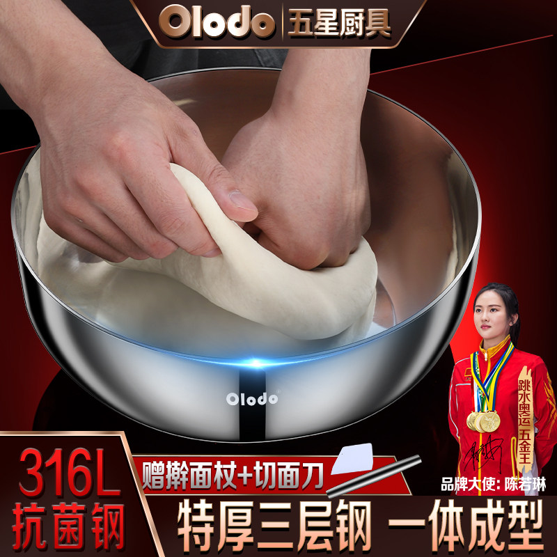 带盖加厚316l不锈钢盆玻璃家用油盆和面烘焙揉面盆厨房洗菜盆汤盆