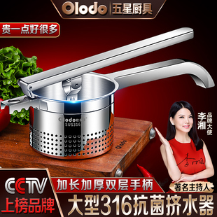 特大号挤水器菜馅包饺子挤菜水神器手动蔬菜馅脱水器包子馅挤压器