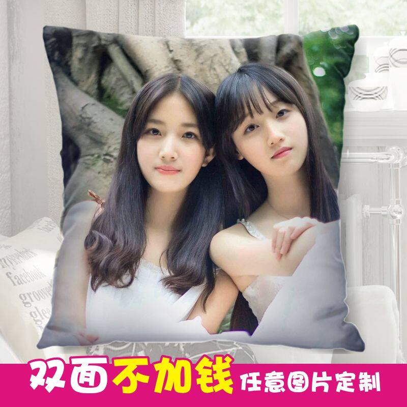 照片定制抱枕双面DIY定做图片创意沙发汽车靠真人明星订做礼物|ruв категории домашний ткань, подушка/подушка - от Buy2taobao.com для оказания профессиональной услуги покупки агента Taobao