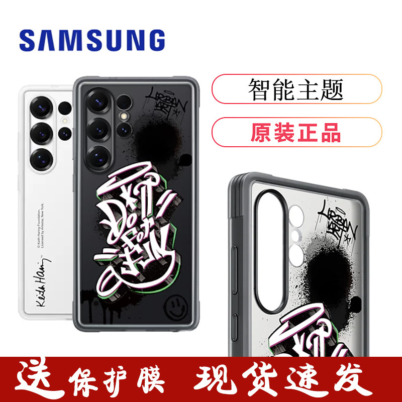 三星s25ultra手机壳原装s25+智能主题保护壳s25交互卡片手机套s25ultra主题壁纸芯片全包防摔官方正品