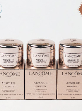 Lancome/兰蔻轻盈型面霜