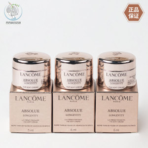 Lancome/兰蔻轻盈型面霜