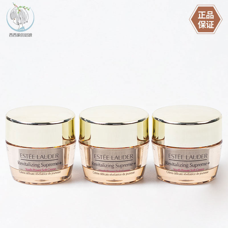 EsteeLauder/雅诗兰黛面霜