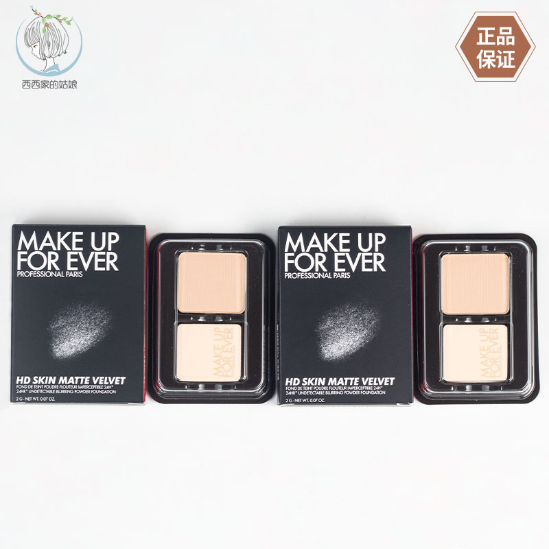 MAKEUPFOREVER/玫珂菲法国