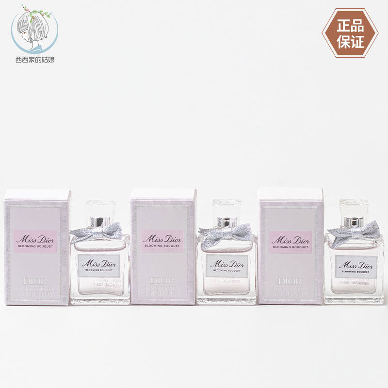 Dior/迪奥花香调香水