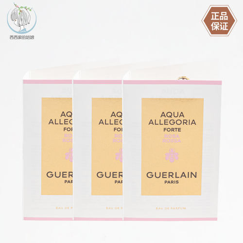 Guerlain/娇兰小样花香调香水