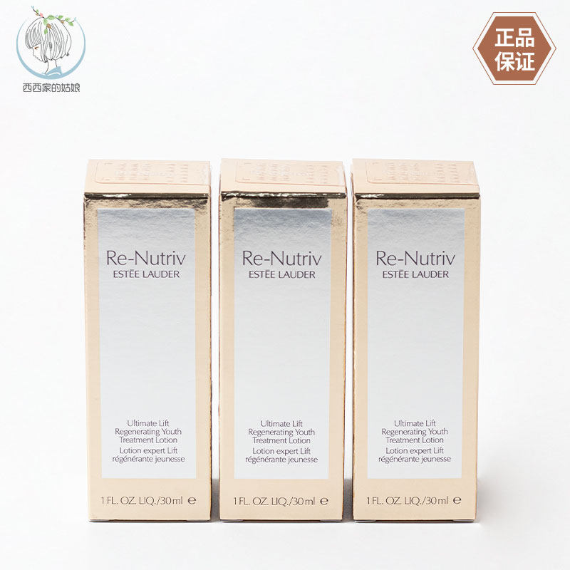 EsteeLauder/雅诗兰黛精华水